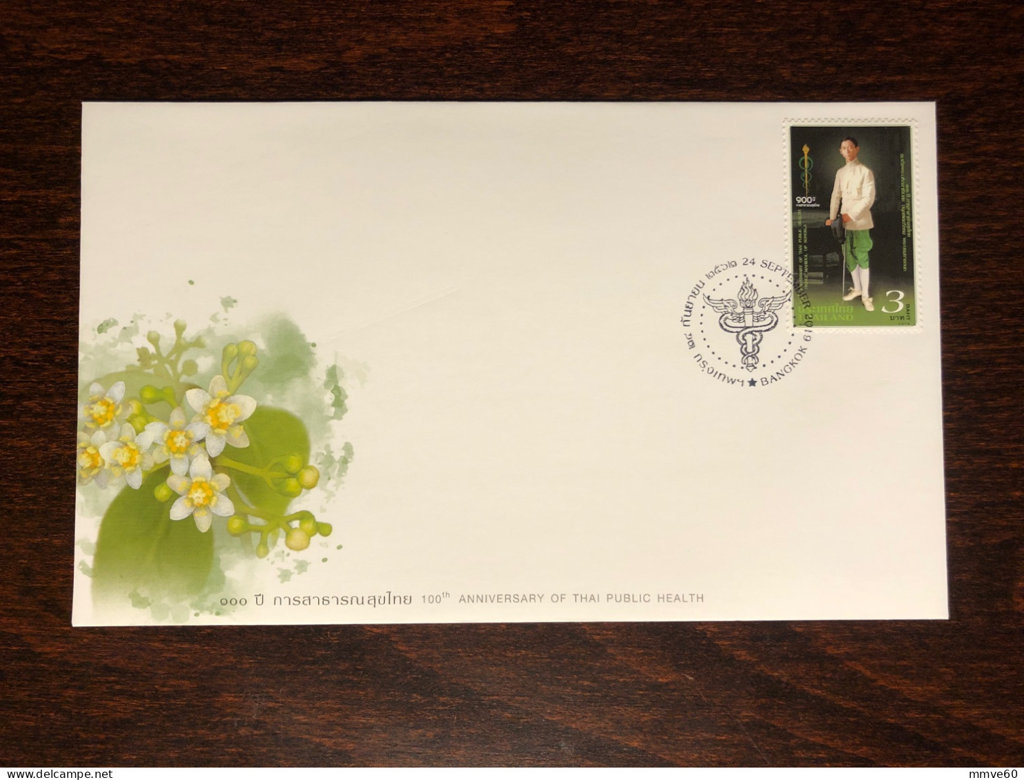 THAILAND FDC COVER 2019 YEAR PUBLIC HEALTH MEDICINE STAMPS - Tailandia