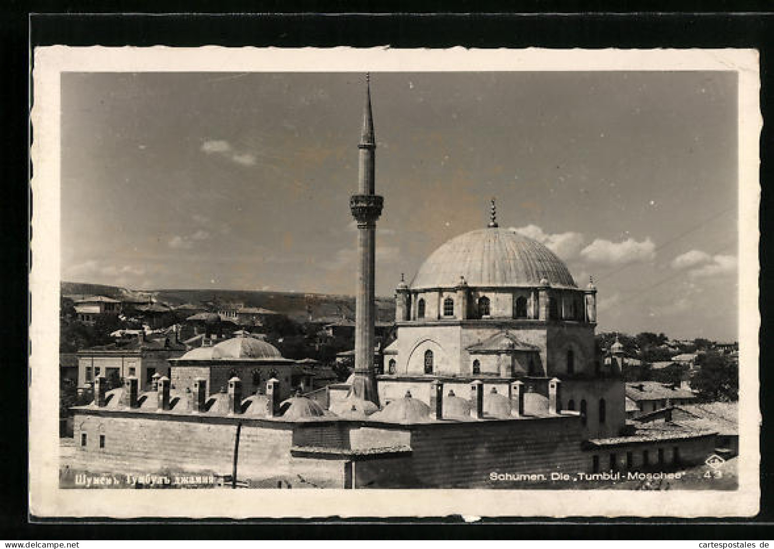 AK Schumen, Die Tumbul-Moschee  - Bulgaria