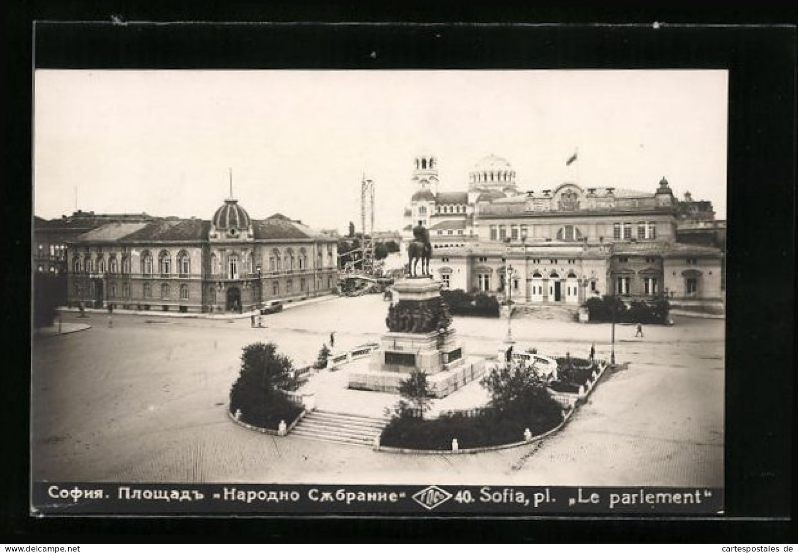 AK Sofia, Pl. Le Parlement  - Bulgaria