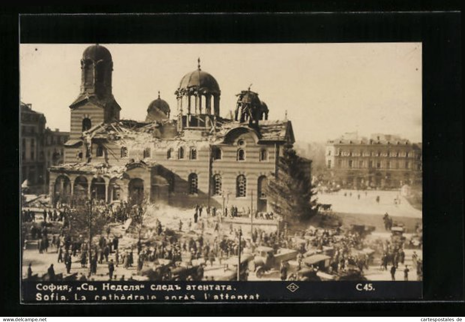 AK Sofia, La Cathédrale Apres L`attentat  - Bulgaria