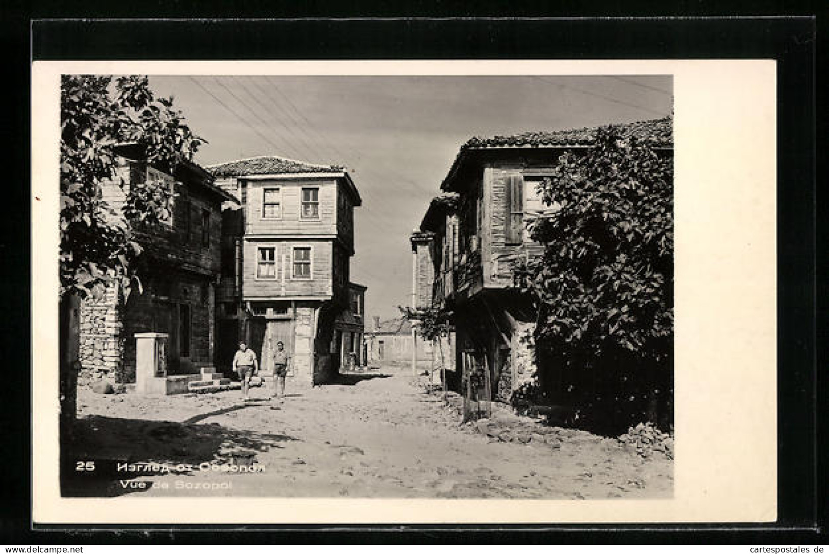 AK Sozopol, Strassenpartie Mit Passanten  - Bulgarie