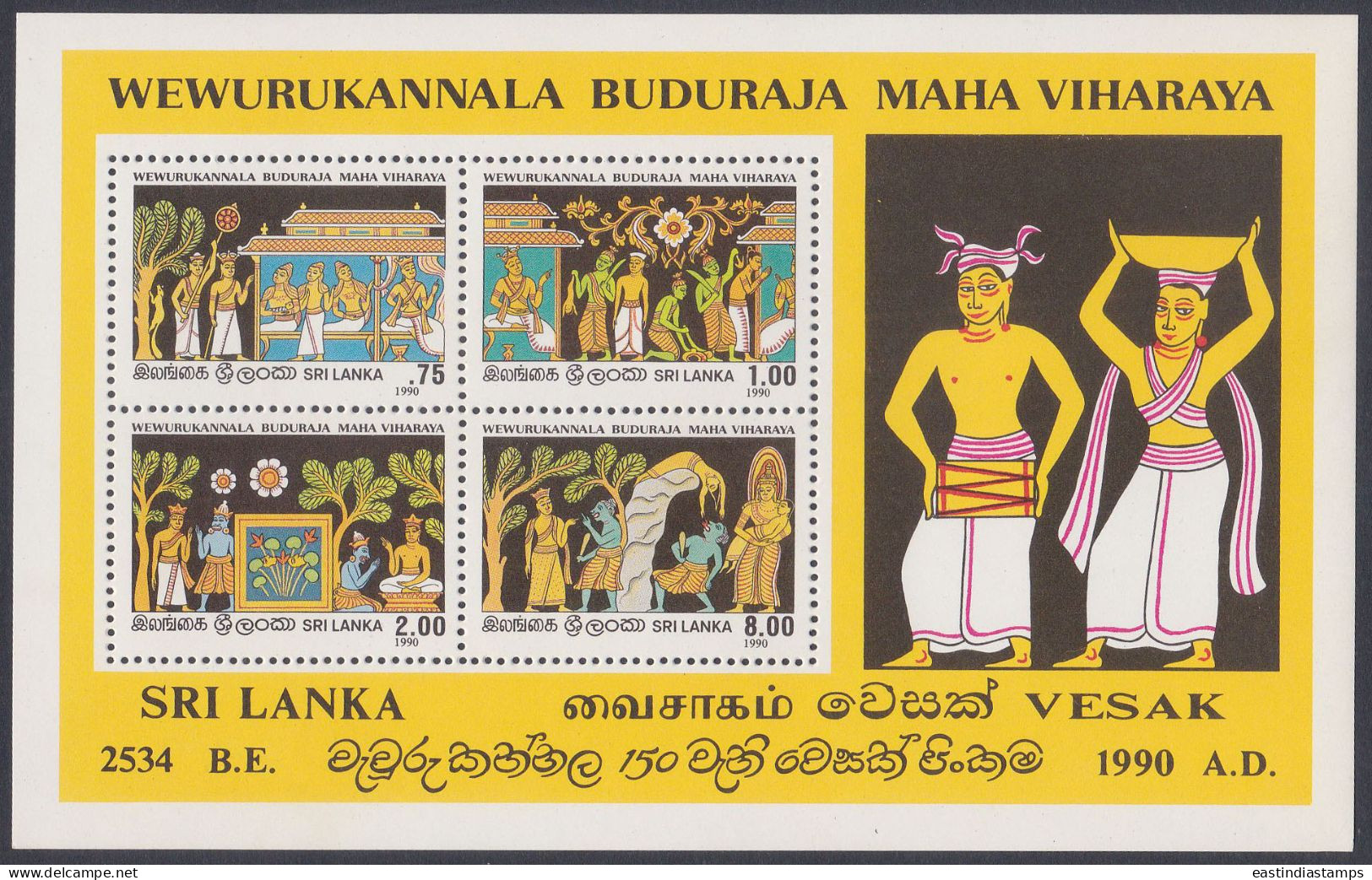 Sri Lanka Ceylon 1990 MNH MS Buddhism, Buddha, Buddhist New Year, Religion, Miniature Sheet - Sri Lanka (Ceilán) (1948-...)