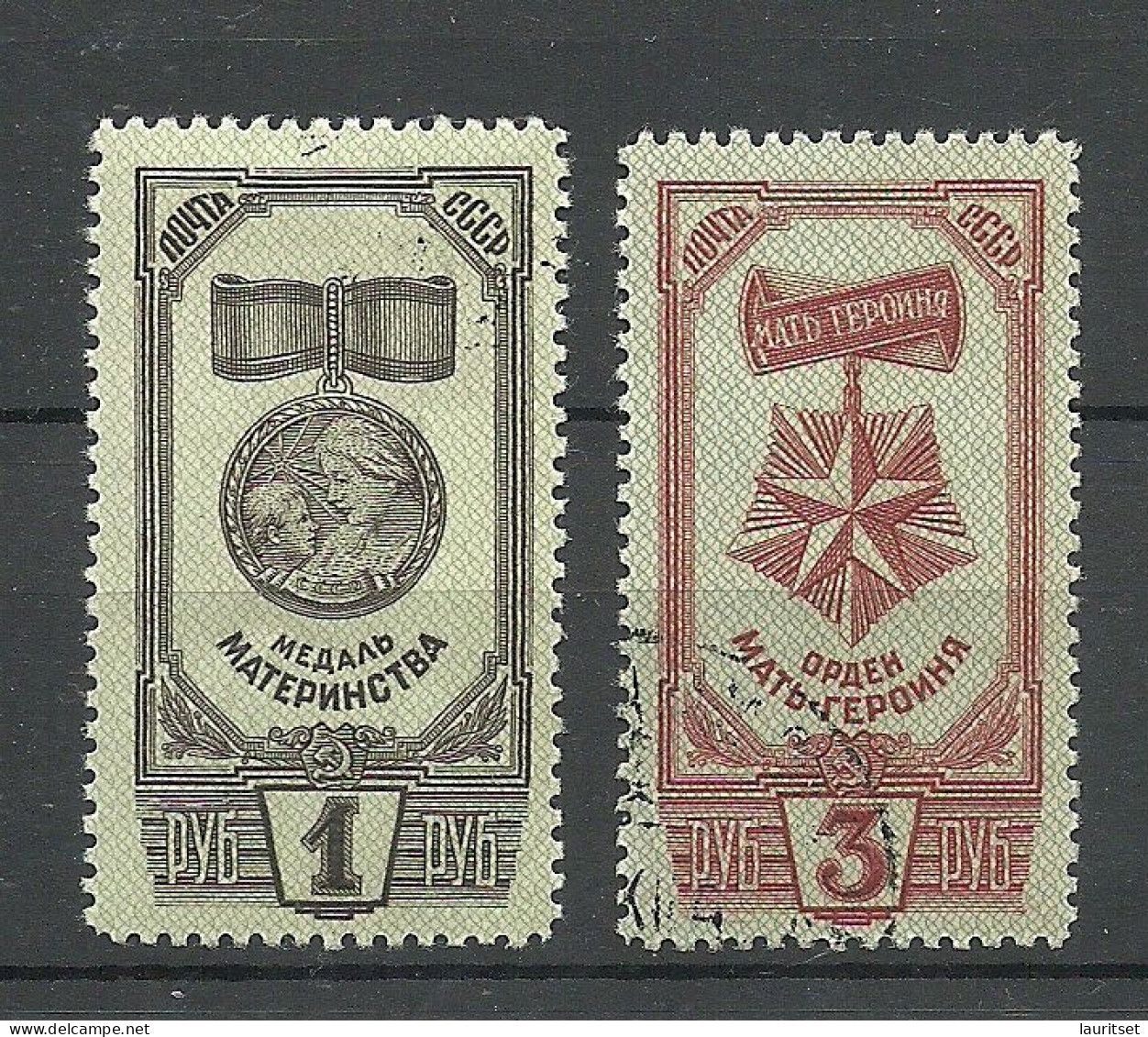 RUSSLAND RUSSIA 1945 Michel 994 & 996 O Orden & Medaillen - Usados