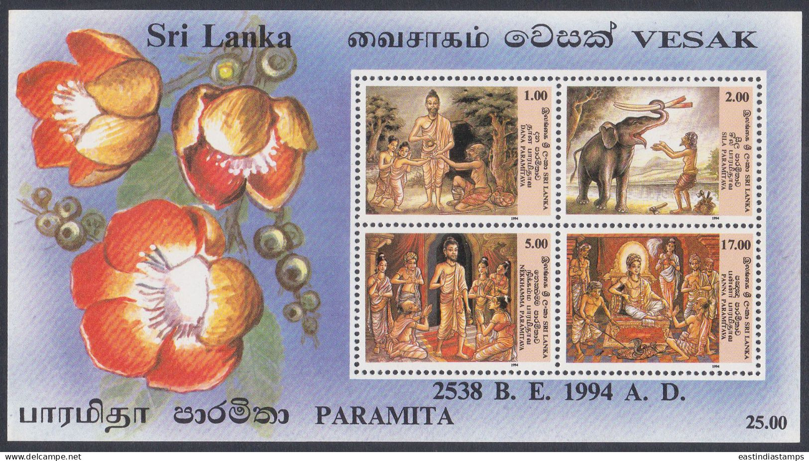 Sri Lanka Ceylon 1994 MNH MS Vesak, Buddhism, Buddhist New Year, Elephant, Flower, Religion, Miniature Sheet - Sri Lanka (Ceylan) (1948-...)