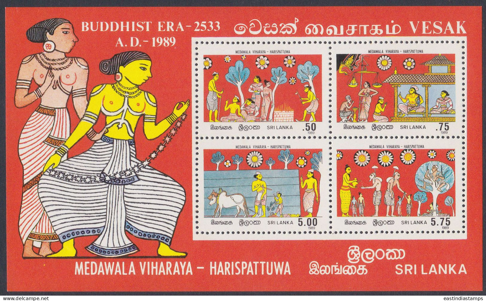 Sri Lanka Ceylon 1989 MNH MS Vesak, Buddhism, Buddhist New Year, Buddha, Cow, Cattle, Religion, Women, Miniature Sheet - Sri Lanka (Ceylon) (1948-...)