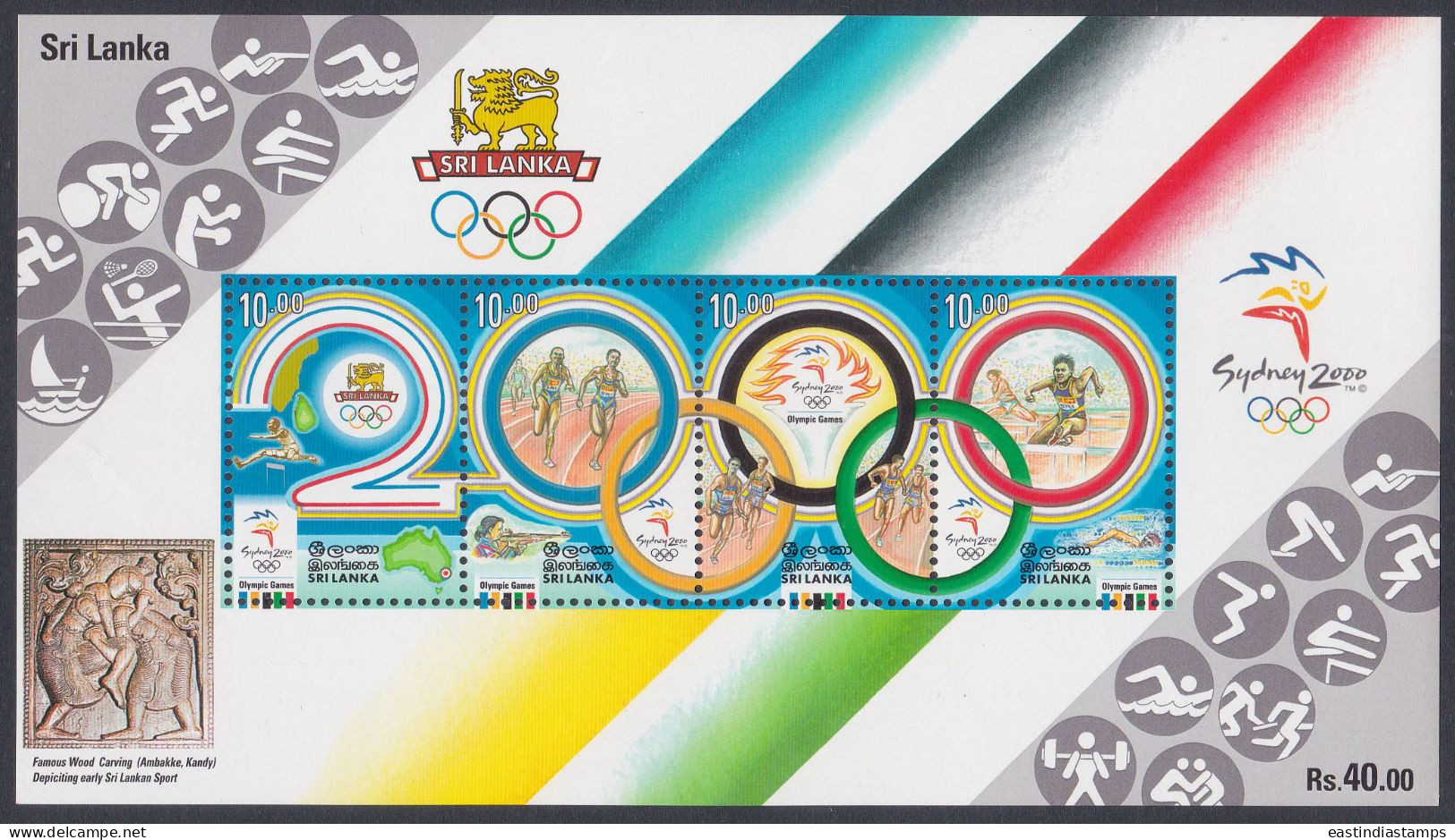 Sri Lanka Ceylon 2000 MNH MS Olympic Games, Olympics, Sport, Sports, Athletics, Cycling, Shooting, Swim, Miniature Sheet - Sri Lanka (Ceilán) (1948-...)