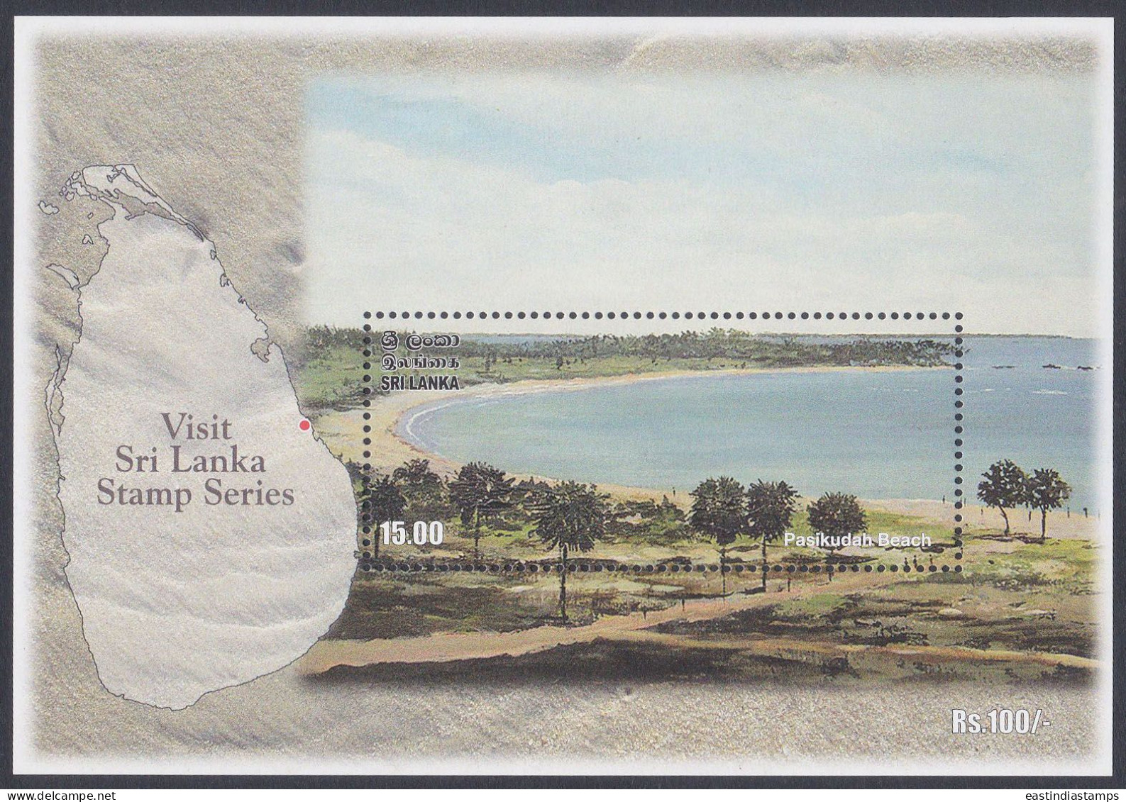 Sri Lanka Ceylon 2010 MNH MS Pasikudah Beach, Beaches, Sea, Coast, Coconut Tree, Trees, Map, Tourism, Miniature Sheet - Sri Lanka (Ceylon) (1948-...)