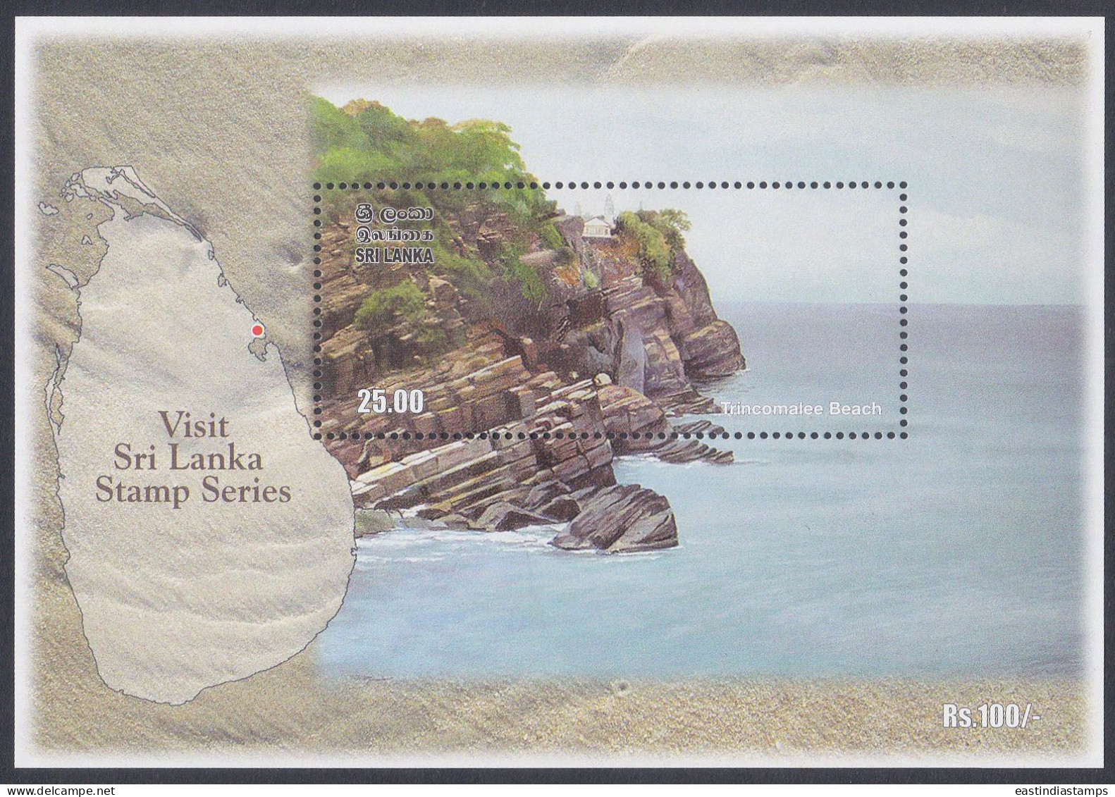 Sri Lanka Ceylon 2010 MNH MS Trincomalee Beach, Beaches, Sea, Coast, Cliff, Map, Tourism, Miniature Sheet - Sri Lanka (Ceylan) (1948-...)