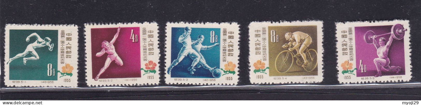 1956 China C39 Sports  **  No Gum - Unused Stamps