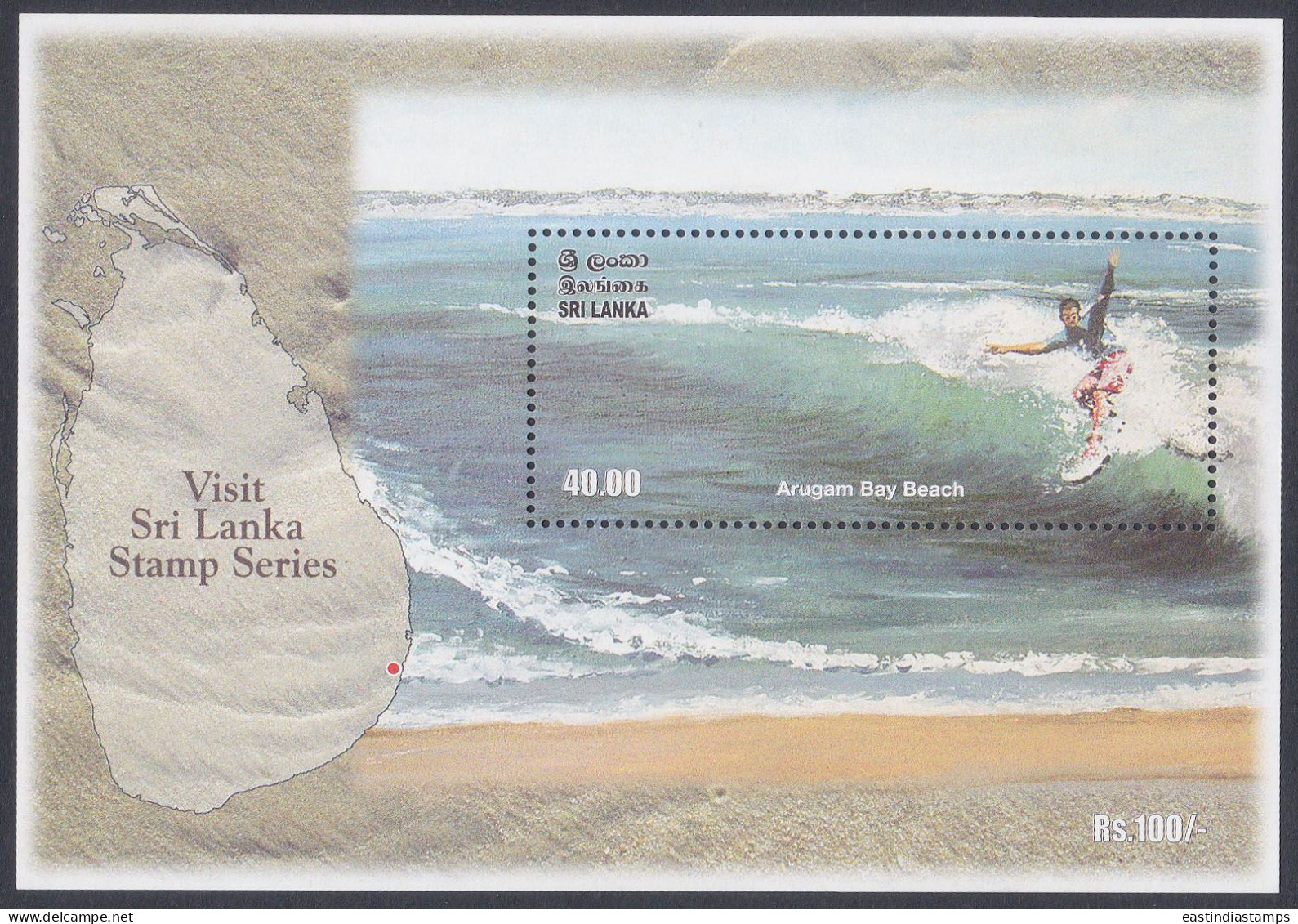 Sri Lanka Ceylon 2010 MNH MS Arugam Bay Beach, Beaches, Sea, Coast, Surfing, Surf, Wave, Map, Tourism, Miniature Sheet - Sri Lanka (Ceilán) (1948-...)