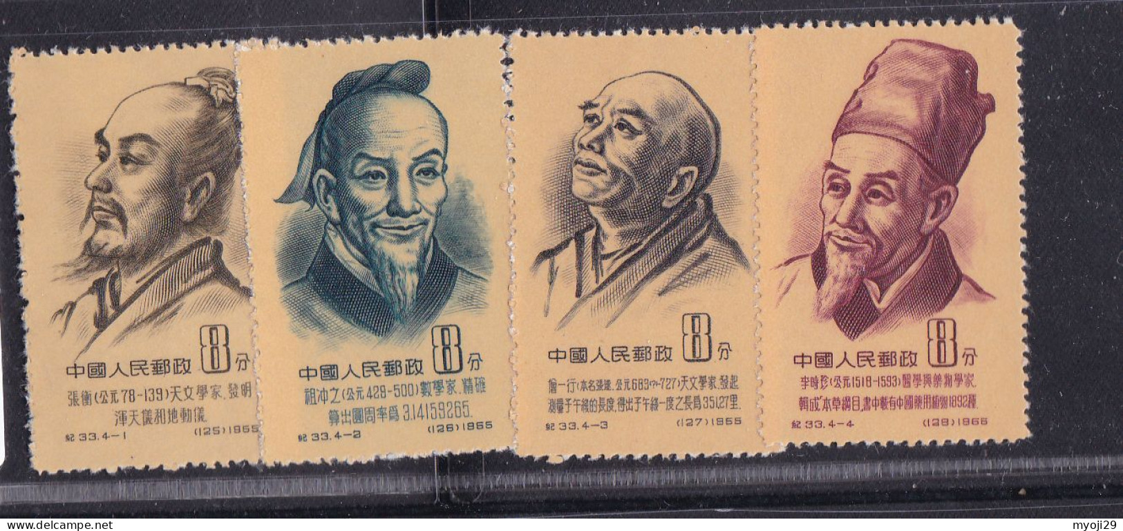 1966 China C33 Scientists  ** No Gum - Nuevos