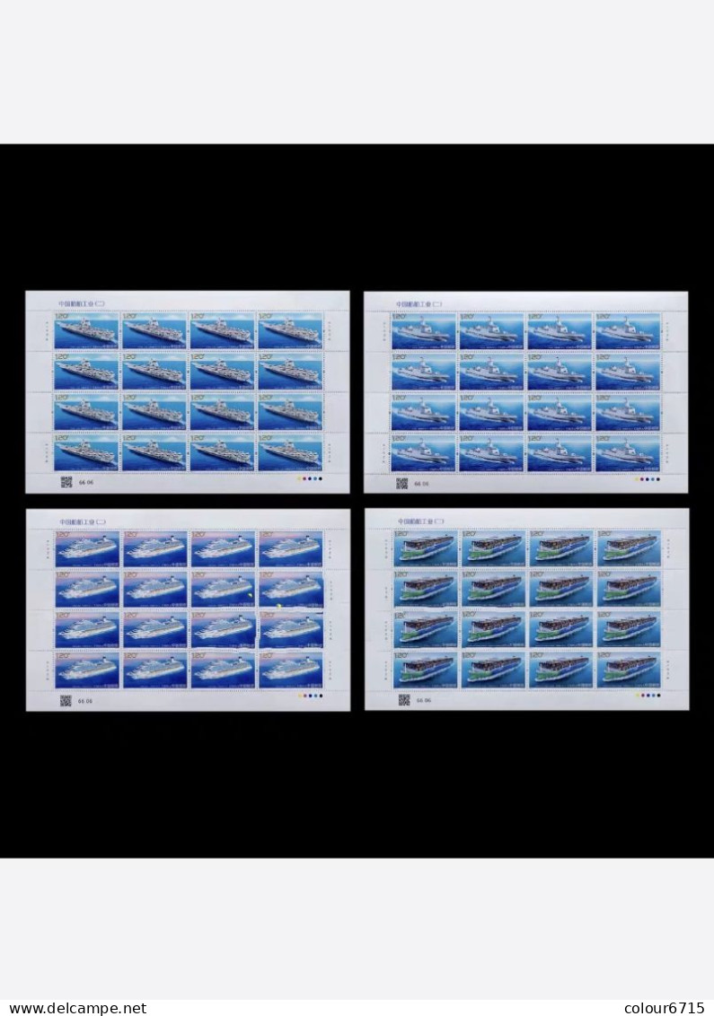 China 2024/2024-5 Chinese Shipbuilding Industry (II) Stamp Full Sheet 4v MNH - Blocks & Sheetlets