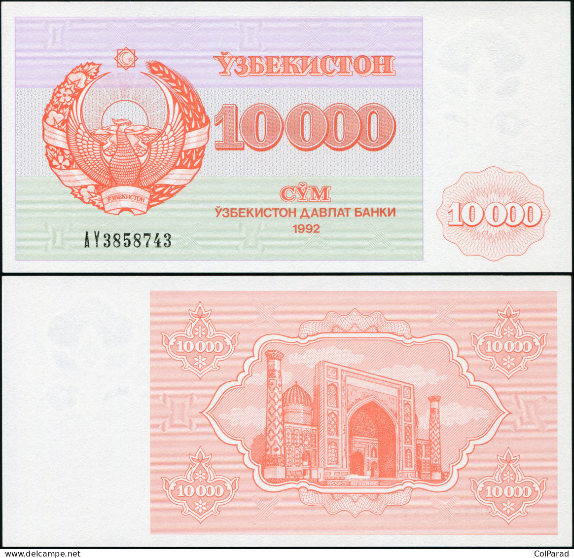 UZBEKISTAN 10000 SOM - 1992 (1993) - Paper Unc - P.72a Banknote - Uzbekistan