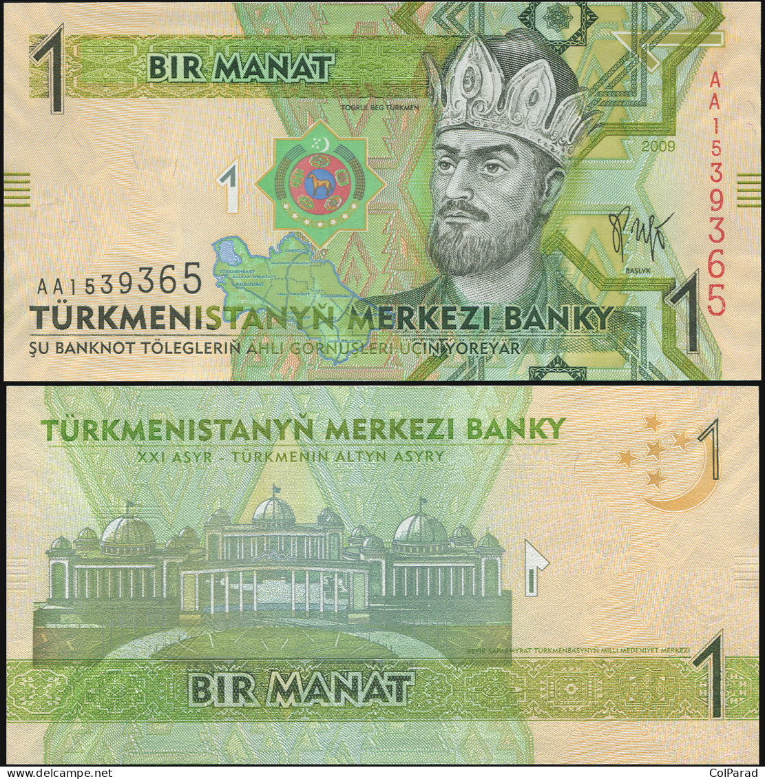 TURKMENISTAN 1 MANAT - 2009 - Unc - P.22a Paper Banknote - Turkmenistan