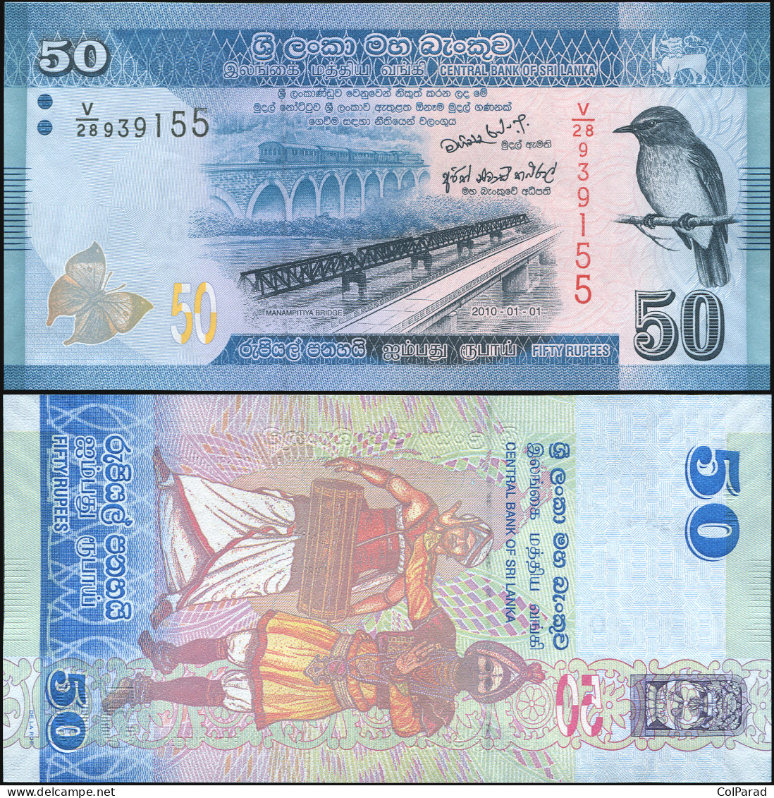 SRI LANKA 50 RUPEES - 01.01.2010 (2011) - Paper Unc - P.124a1 Banknote - Sri Lanka
