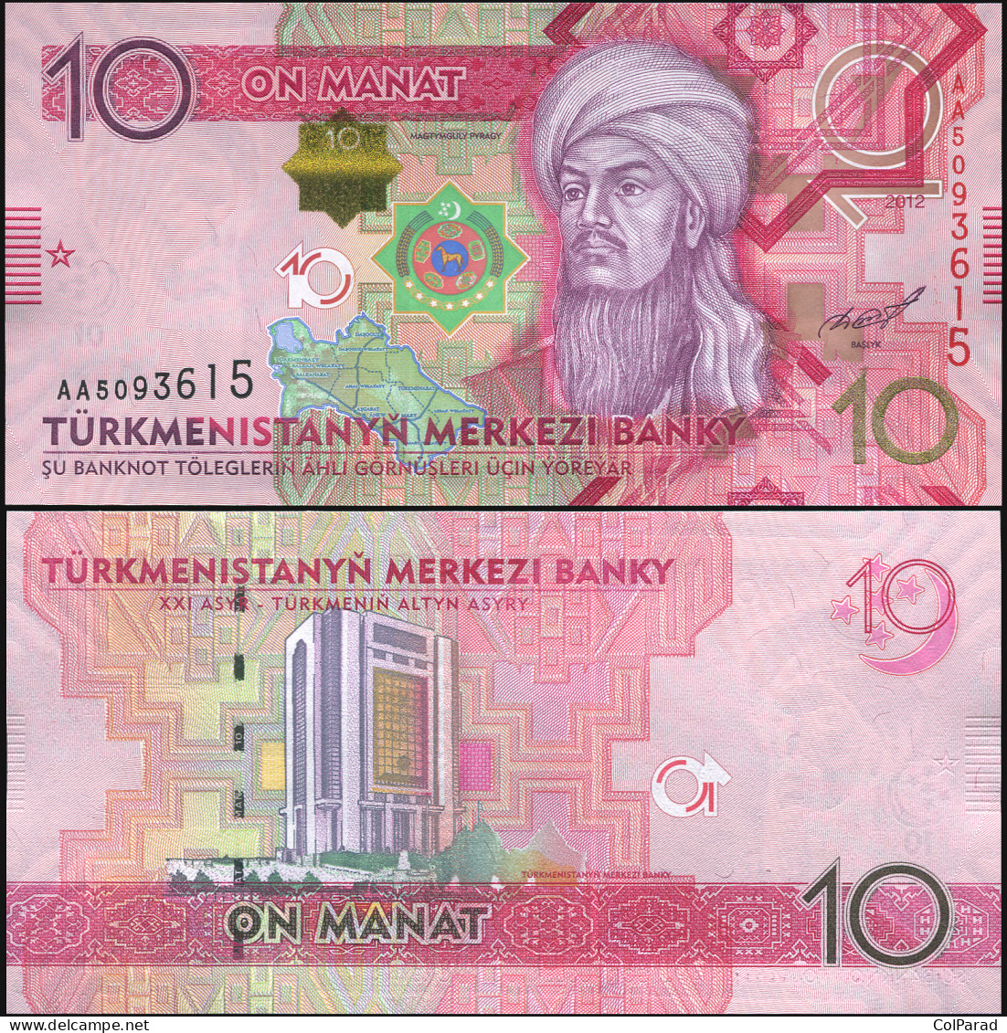 TURKMENISTAN 10 MANAT - 2012 - Unc - P.31a Paper Banknote - Turkmenistan