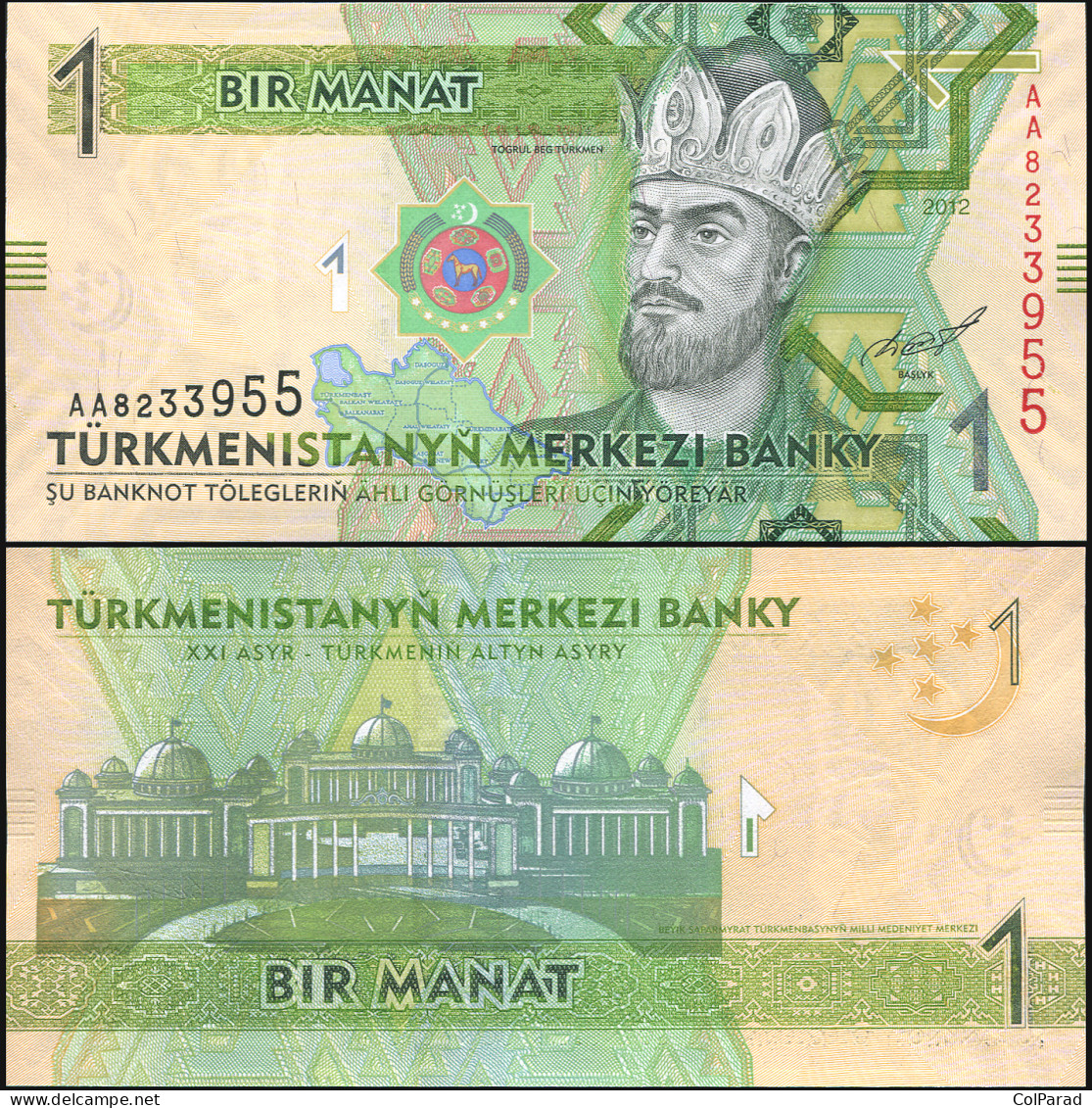 TURKMENISTAN 1 MANAT - 2012 - Unc - P.29a Paper Banknote - Turkmenistan