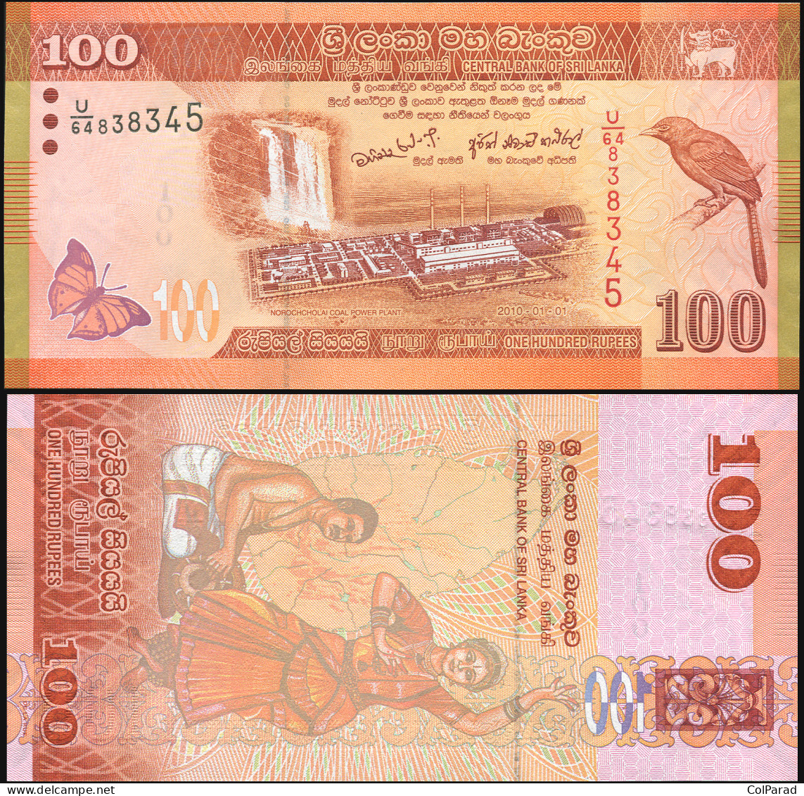 SRI LANKA 100 RUPEES - 01.01.2010 (2011) - Paper Unc - P.125a1 Banknote - Sri Lanka