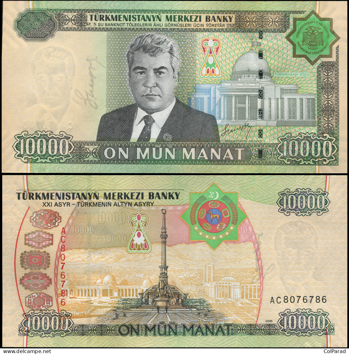 TURKMENISTAN 10000 MANAT - 2005 - Paper Unc - P.16a Banknote - Turkmenistan
