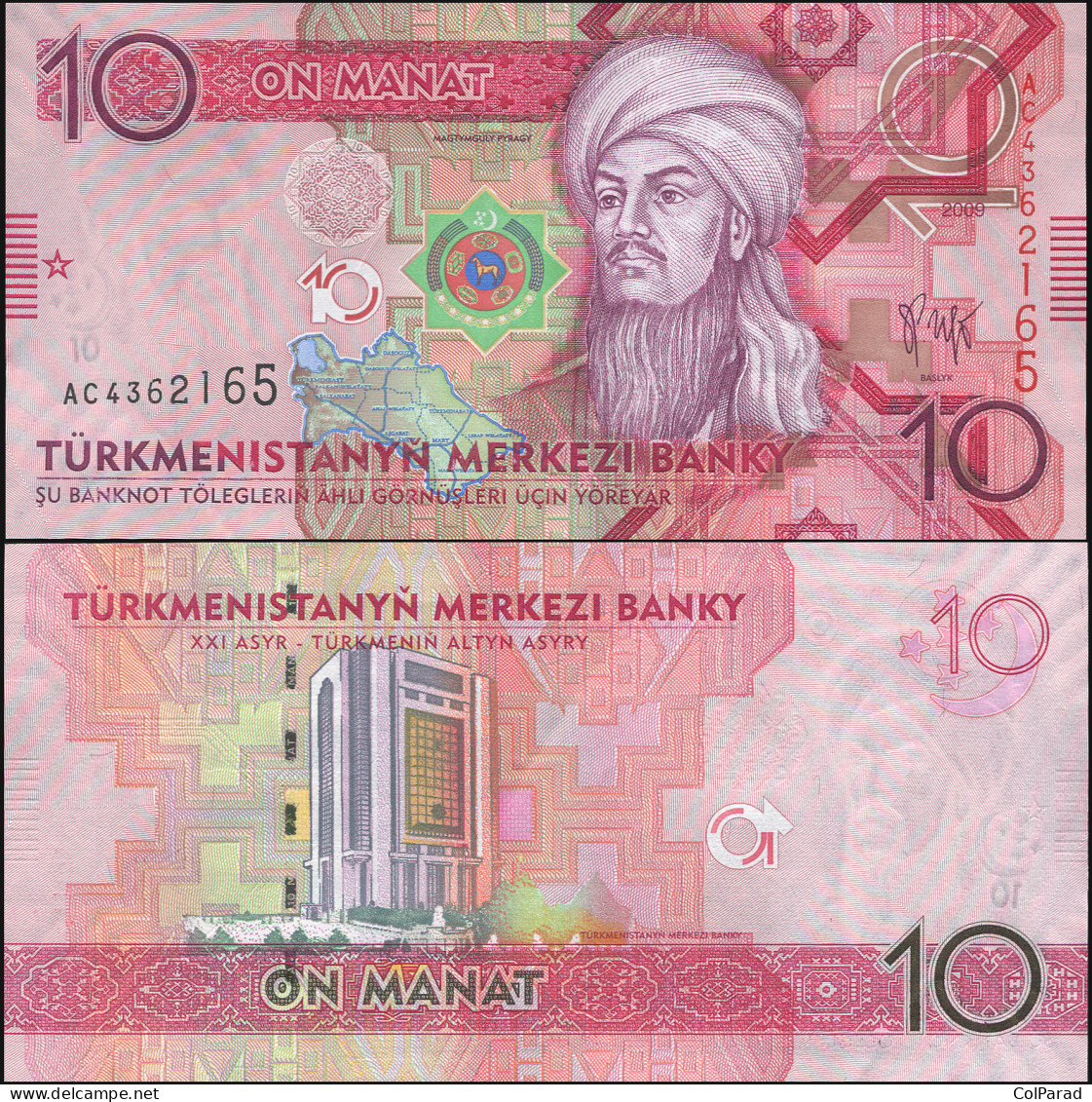 TURKMENISTAN 10 MANAT - 2009 - Unc - P.24a Paper Banknote - Turkmenistan