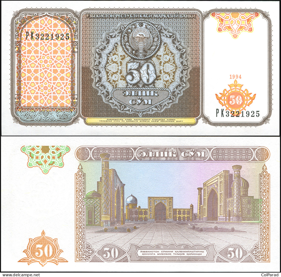 UZBEKISTAN 50 SOM - 1994 - Unc - P.78a Paper Banknote - Uzbekistan