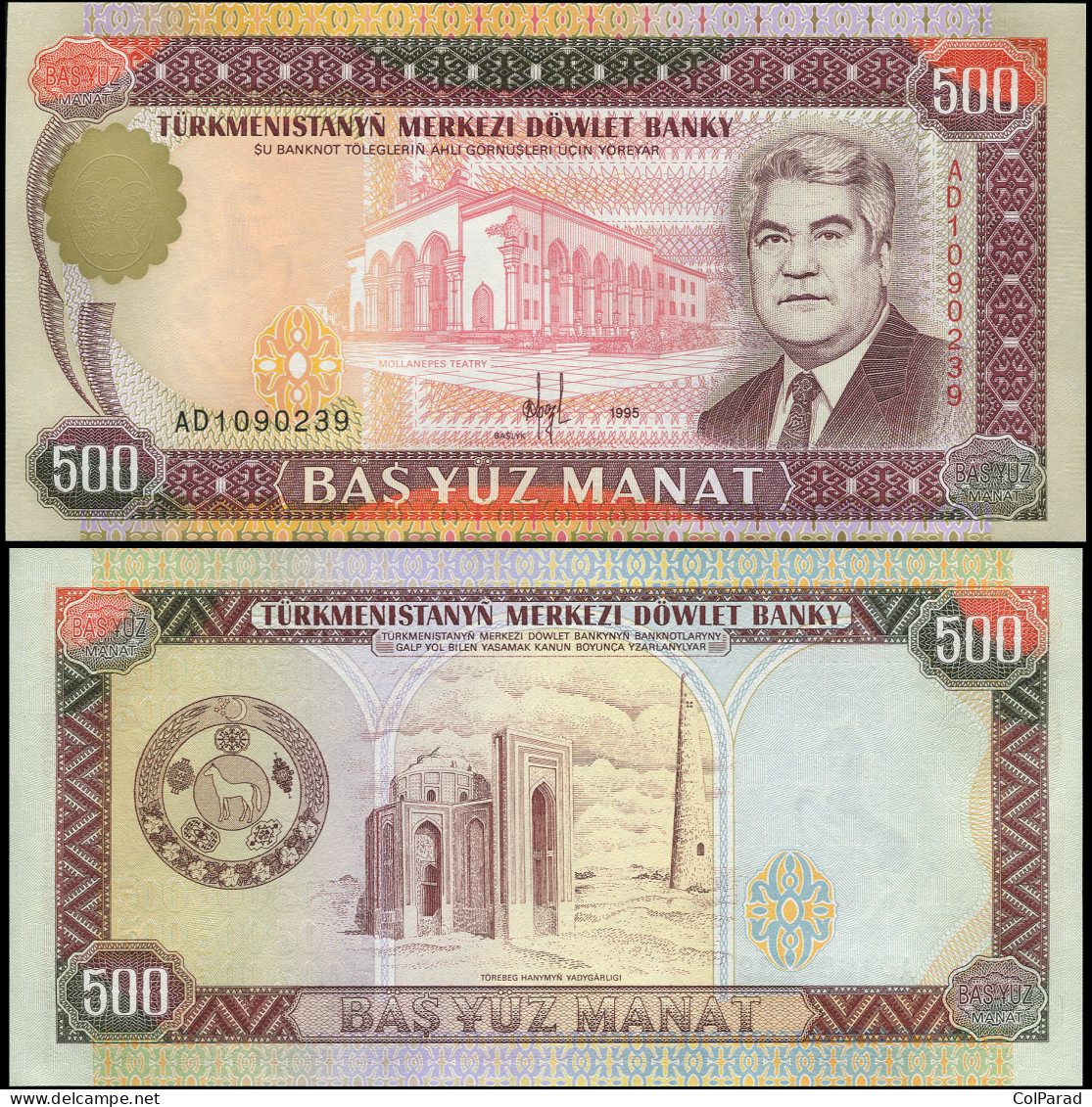 TURKMENISTAN 500 MANAT - 1995 - Paper Unc - P.7b Banknote - Turkmenistan