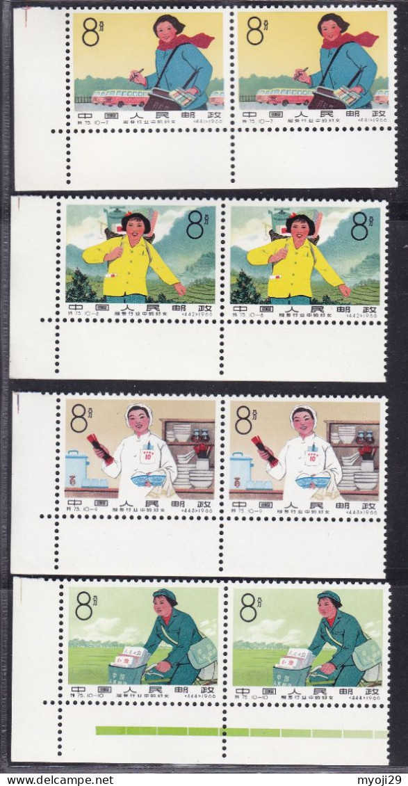 1966 China S65 Women Block 2 ** MNH - Unused Stamps