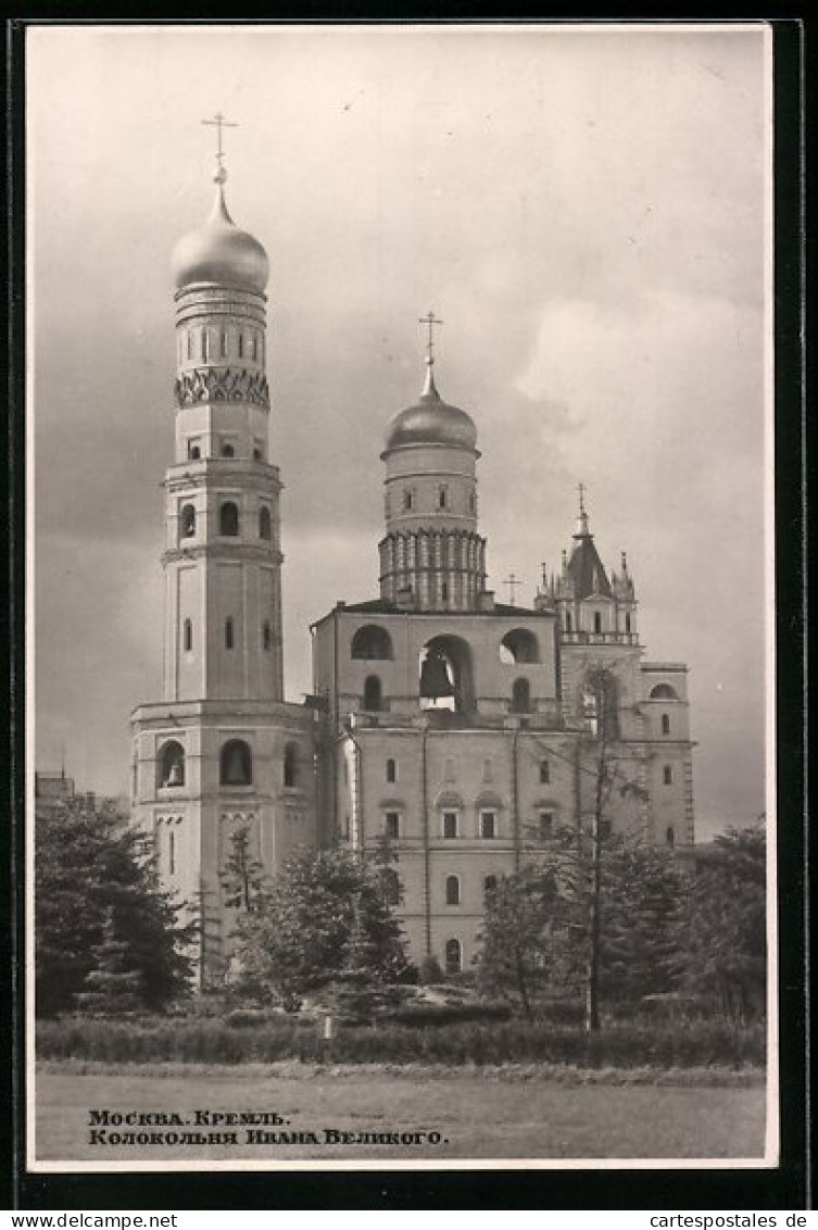 AK Moskau, Basilika Im Kreml  - Russland