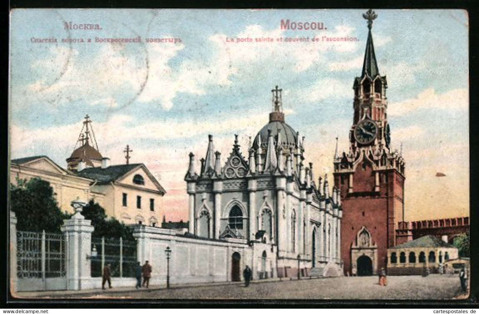 AK Moscou, La Porte Sainte Et Couvent De L`ascension  - Rusia