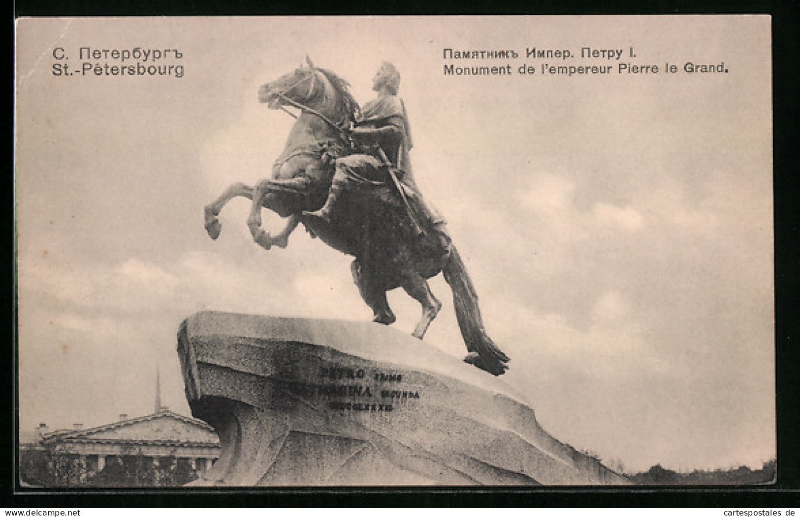 AK St. Pétersbourg, Monument De L`empereur Pierre Le Grand  - Russia