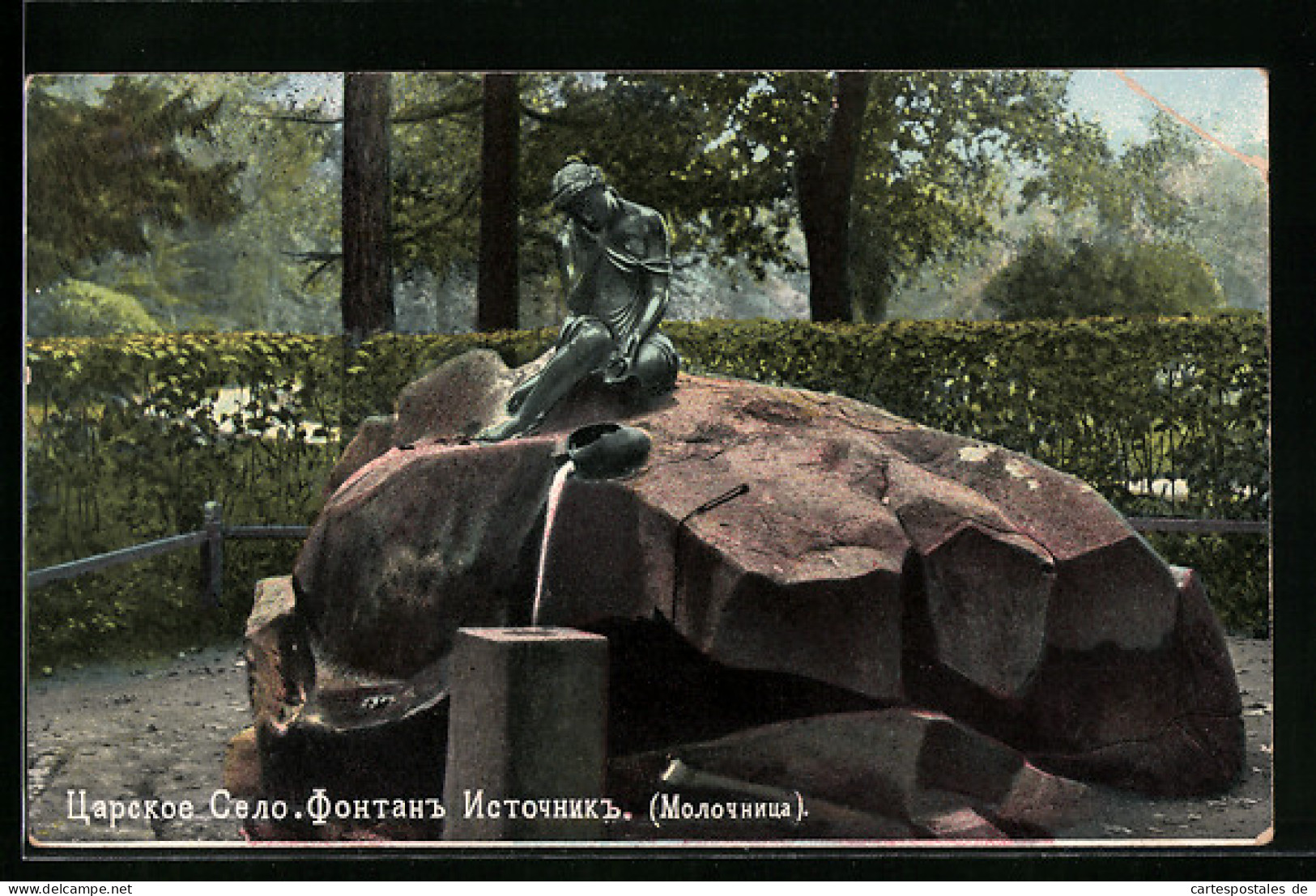 AK Puschkin, Zierbrunnen Mit Bronzefigur Und Fontäne  - Rusia