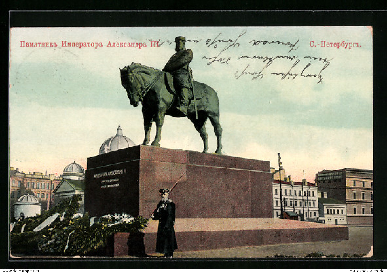 AK St. Pétersbourg, Monument De L`Empereur Alexandre III.  - Russland