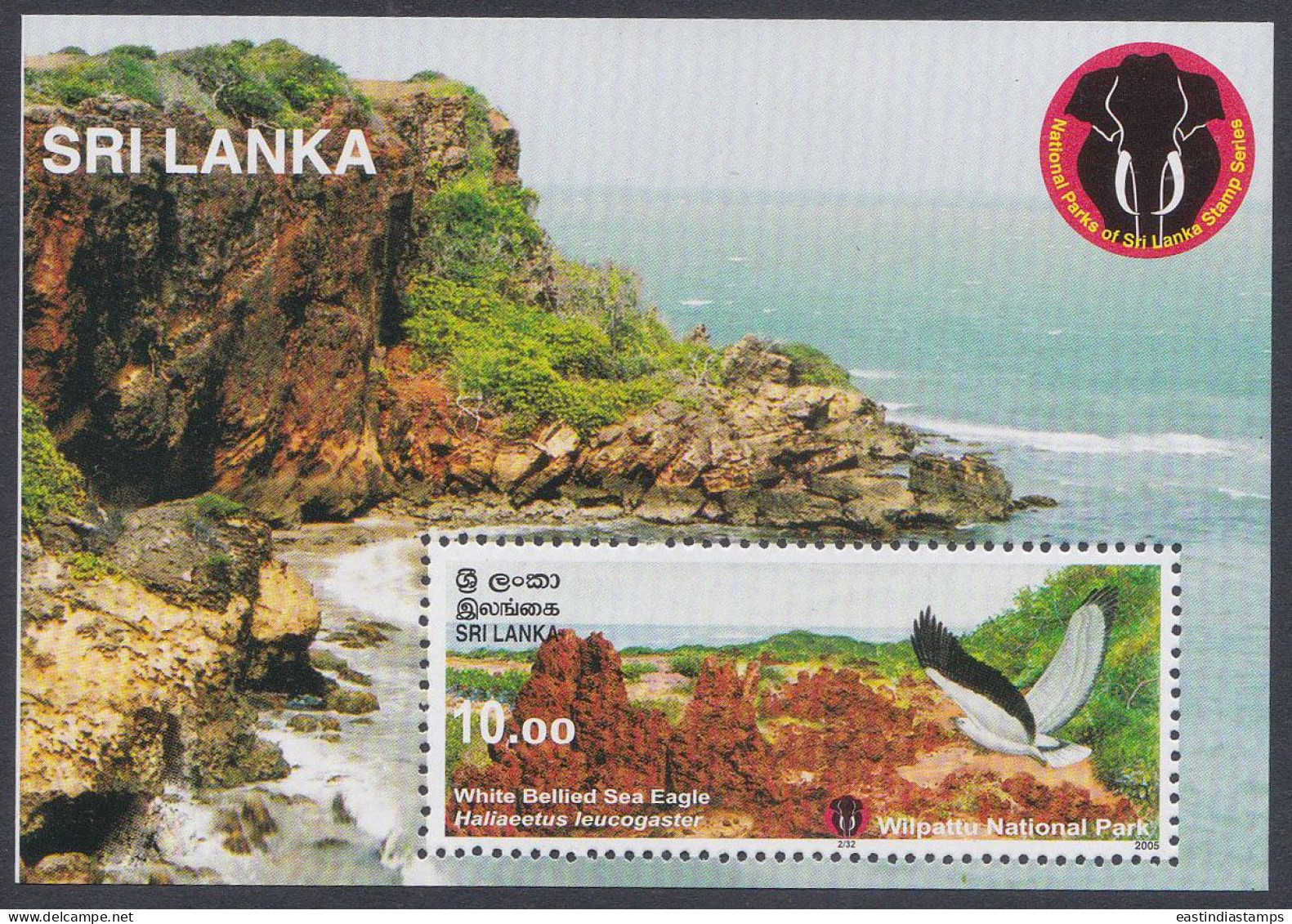 Sri Lanka Ceylon 2006 MNH MS Wilpattu National Park, Sea Eagle, Cliff, Beach, Bird, Birds, Coast, Miniature Sheet - Sri Lanka (Ceylon) (1948-...)