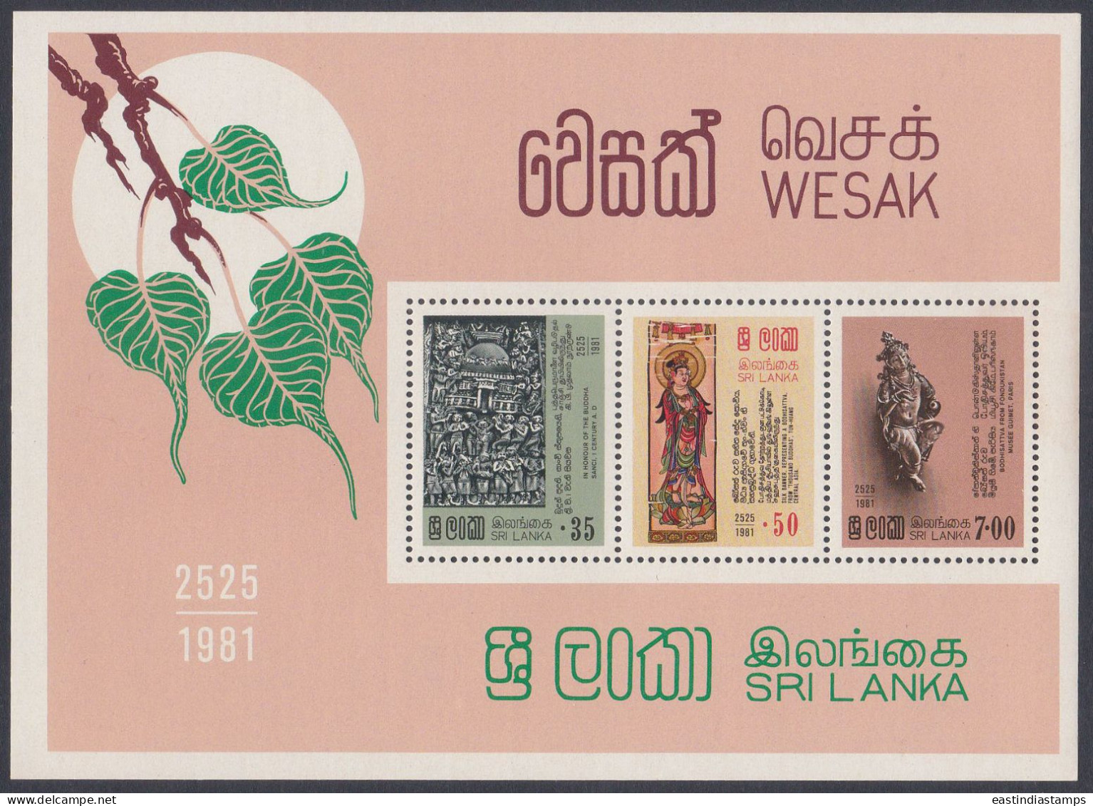 Sri Lanka Ceylon 1981 MNH MS Wesak, Buddhism, Buddhist, Religion, Buddha, Scuplture, Painting, Art, Miniature Sheet - Sri Lanka (Ceilán) (1948-...)