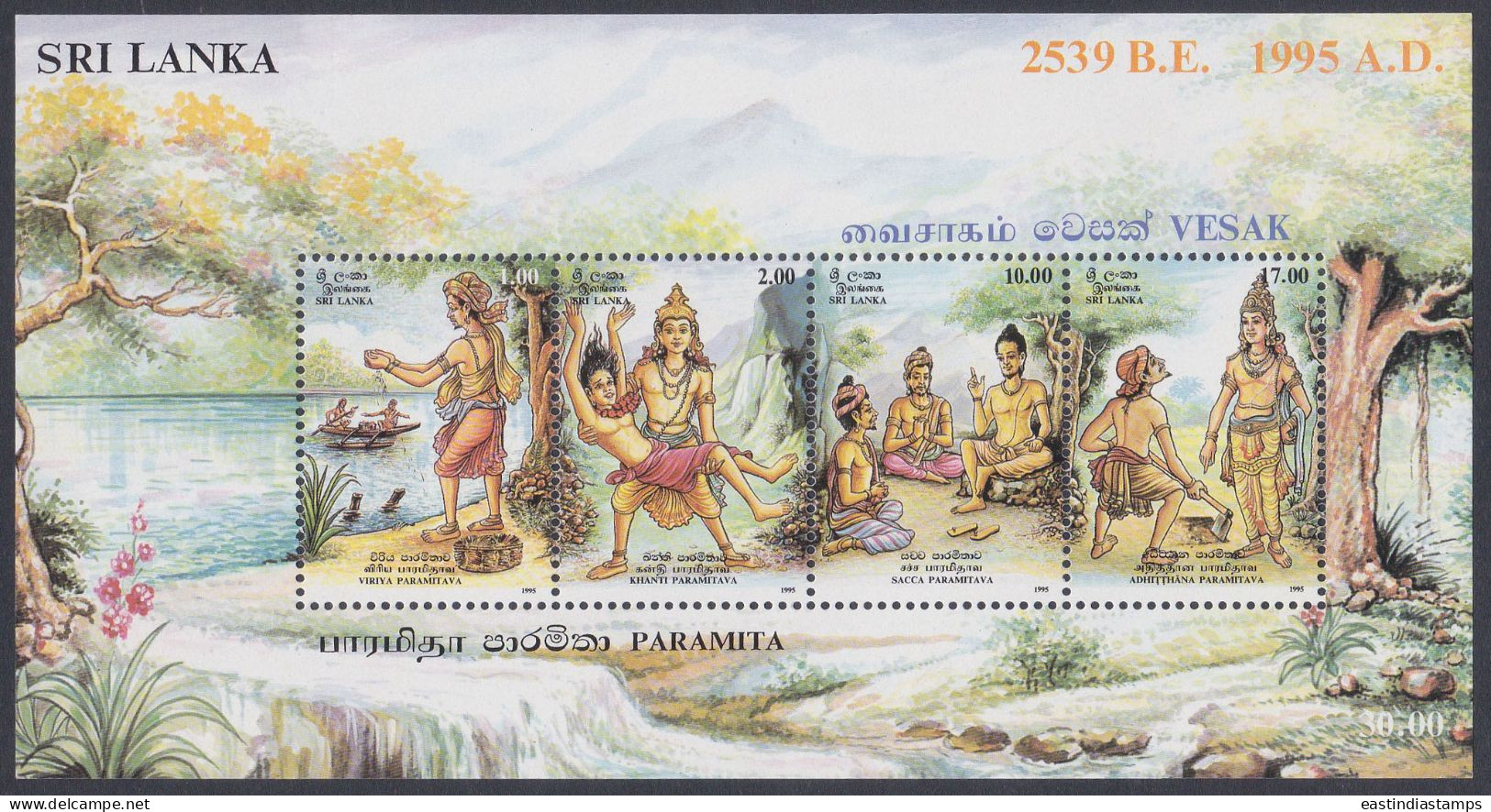 Sri Lanka Ceylon 1995 MNH MS Vesak, Buddhism, Buddhist, Religion, Boat, Mountain, Buddha, Miniature Sheet - Sri Lanka (Ceilán) (1948-...)