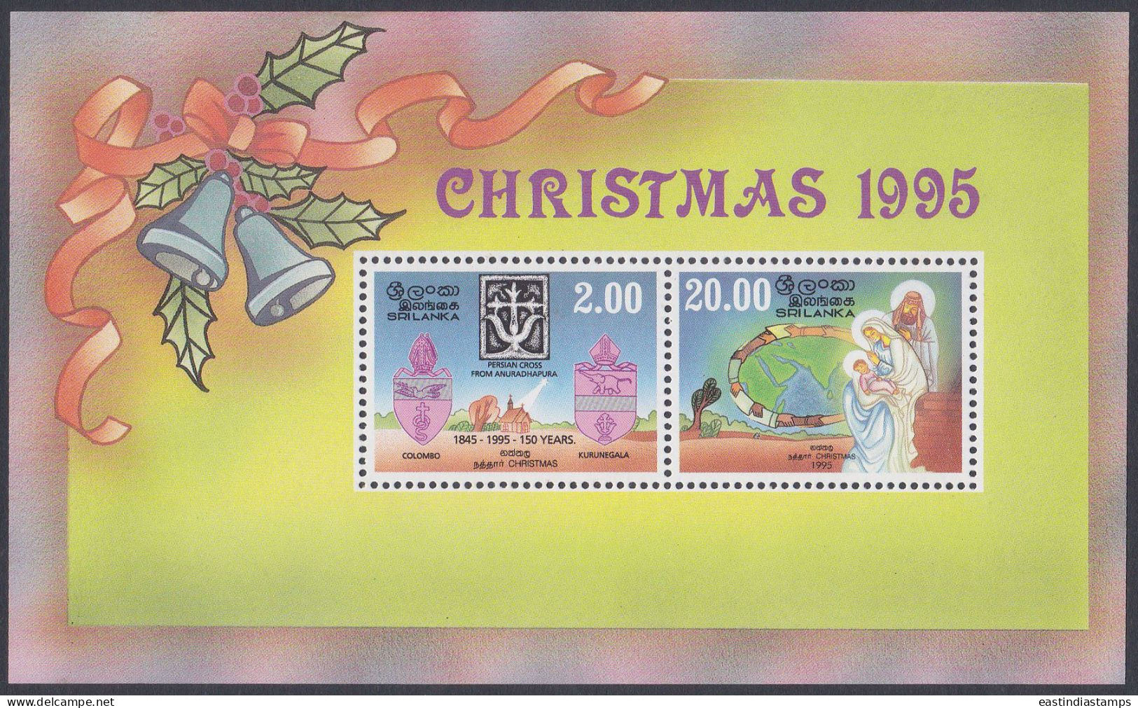 Sri Lanka Ceylon 1995 MNH MS Christmas, Christianity, Festival, Religion, Bells, Miniature Sheet - Sri Lanka (Ceylan) (1948-...)