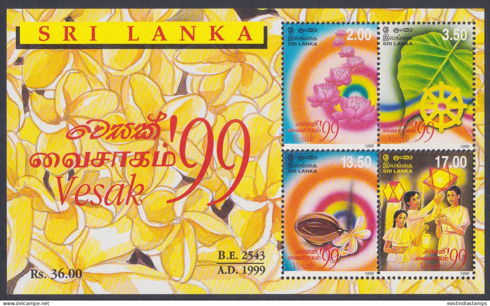Sri Lanka Ceylon 1999 MNH MS Vesak, Buddhism, Buddhist New Year, Religion, Lotus, Flower, Light, Kite, Miniature Sheet - Sri Lanka (Ceilán) (1948-...)