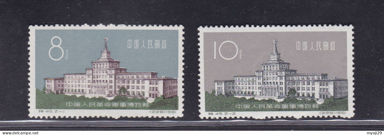 1961 China S45 Museum ** MNH (yellow Backside) - Unused Stamps