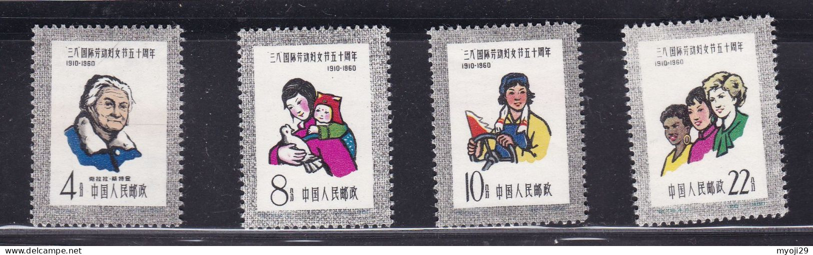 1961 China C67 Women ** Mint Hinged Lightly  (has Gum） - Nuevos