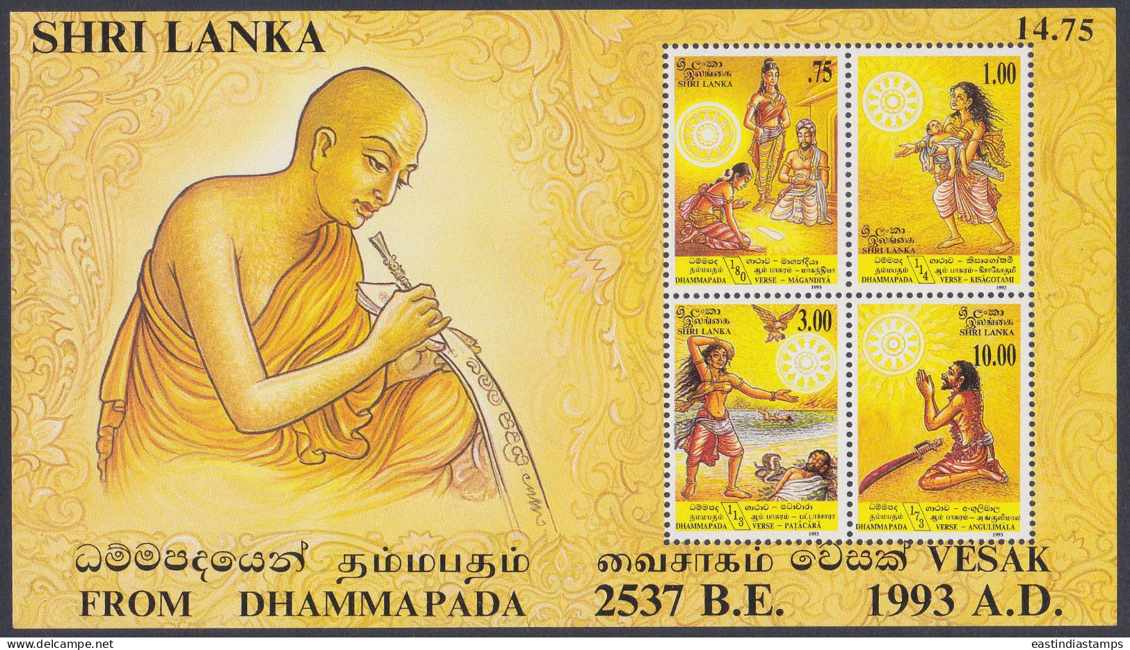 Sri Lanka Ceylon 1993 MNH MS Vesak, Buddhism, Buddhist New Year, Religion, Buddha, Bird, Sword, Monk, Miniature Sheet - Sri Lanka (Ceylan) (1948-...)