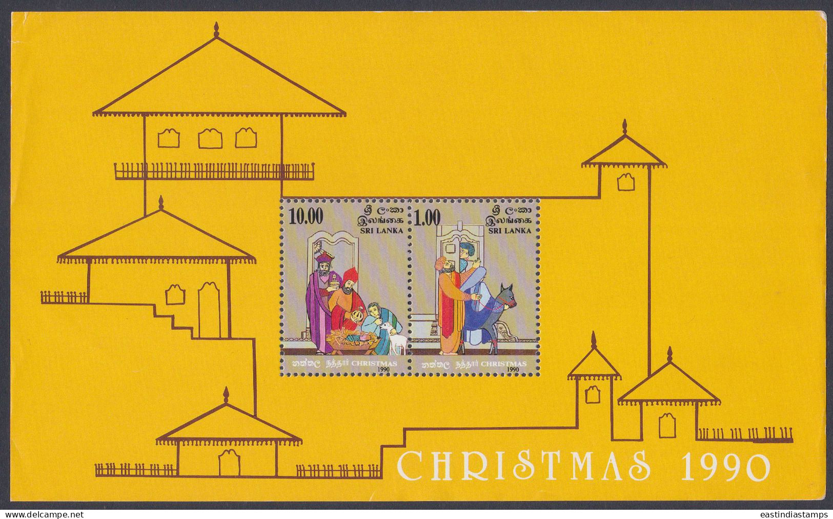 Sri Lanka Ceylon 1990 MNH MS Christmas, Christianity, Religion, Festival, Christian, Miniature Sheet - Sri Lanka (Ceilán) (1948-...)