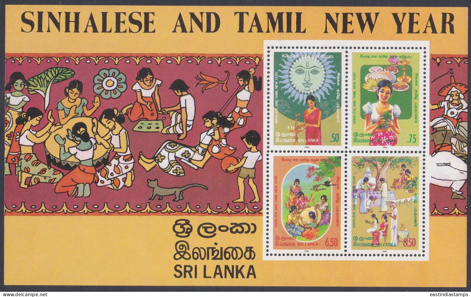 Sri Lanka Ceylon 1986 MNH MS Sinhalese And Tamil New Year, Sun, Women, Religion, Culture, Miniature Sheet - Sri Lanka (Ceilán) (1948-...)