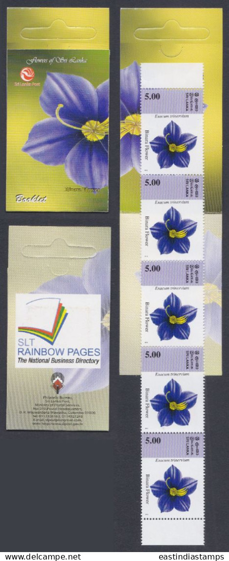 Sri Lanka Ceylon 2012 Mint Stamp Booklet Flower, Flowers, BInara Flower, Flora - Sri Lanka (Ceylon) (1948-...)