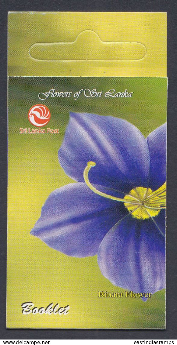 Sri Lanka Ceylon 2012 Mint Stamp Booklet Flower, Flowers, BInara Flower, Flora - Sri Lanka (Ceylan) (1948-...)