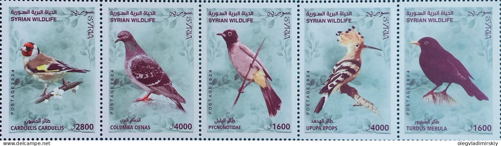 Syria Syrien Syrie 2024 Wildlife Birds Set Of 5 Stamps In Strip MNH - Otros & Sin Clasificación