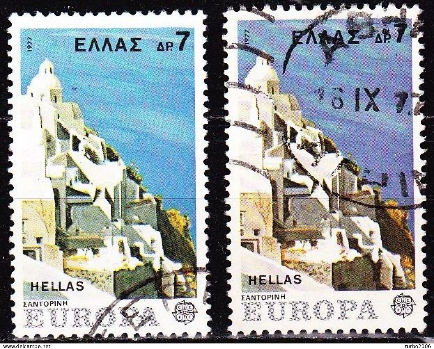 GREECE 1977 Europe CEPT  7 Dr. Missing Brown Colour Vl. 1329 Var - Variedades Y Curiosidades