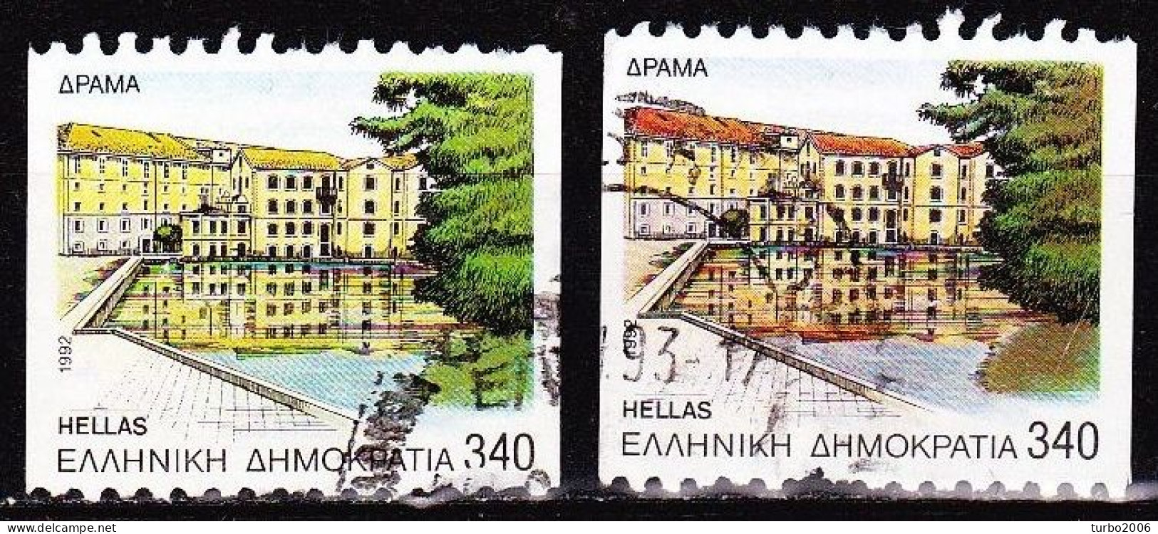 GREECE 1992 Capitals Drama 340 Dr. Missing Red Colour Vl. 1875 A Var - Errors, Freaks & Oddities (EFO)