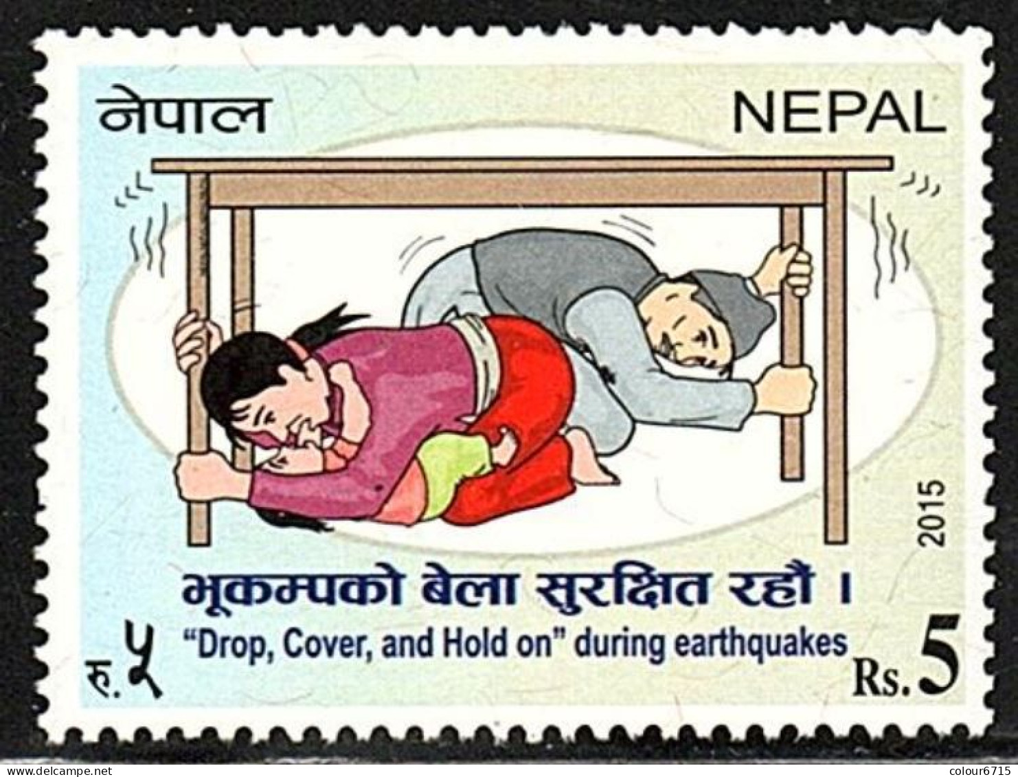 Nepal 2015 Earthquake Emergency Stamp 1v MNH - Nepal