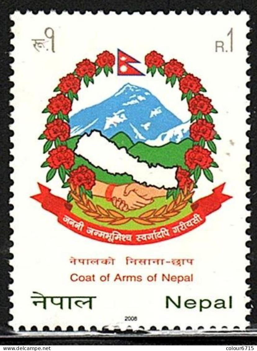 Nepal 2008 Coat Of Arms Stamp 1v MNH - Népal