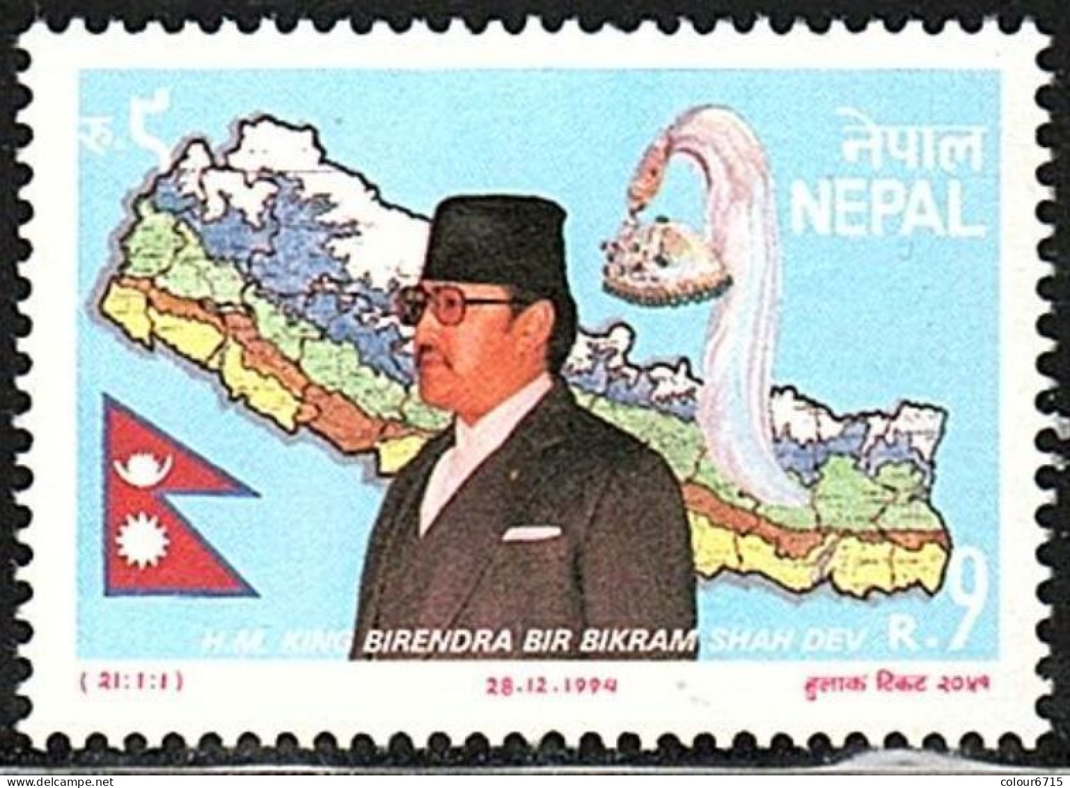 Nepal 1994 The 49th Anniversary Of The Birth Of King Birendra Stamp 1v MNH - Nepal